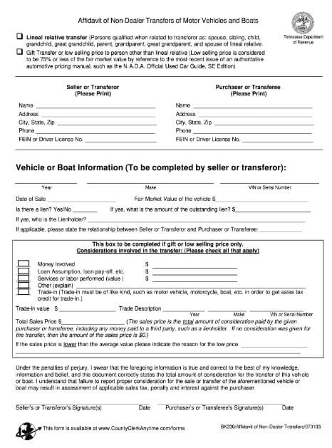Step 11: Complete the Transfer Form